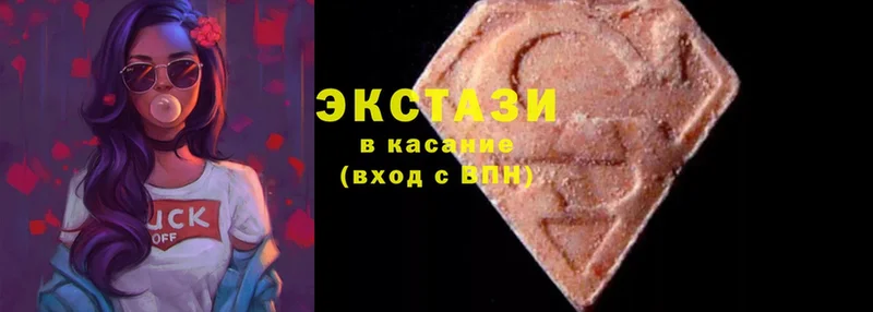 Ecstasy 280 MDMA  Приволжск 